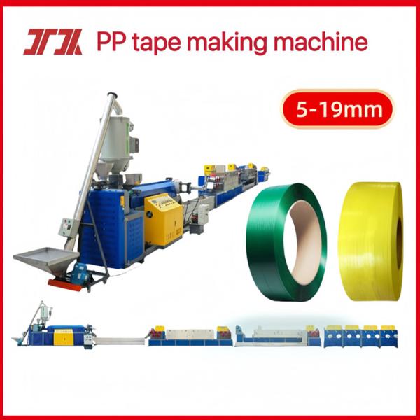 Customized PP plastic machinery PP strapping production line PP strapping equipment Line speed 200-300 m/min