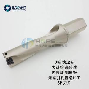 China Interchangeable Drills 2D-5D High Working Efficiency CNC Machine wholesale