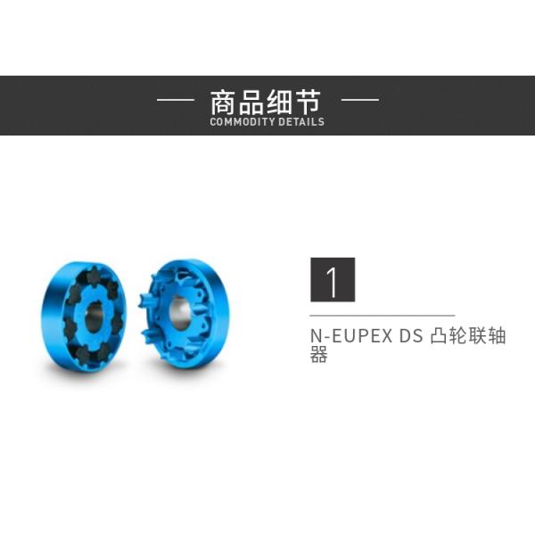 Natural Color Rotex GS GR Metal Polyurethane Coupling with Jaw Spider Structure