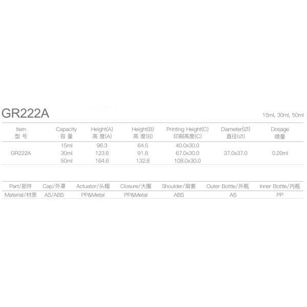 Square Shape Airless Bottles Skin Care Cosmetic Wholesale GR222A 15/30/50ML