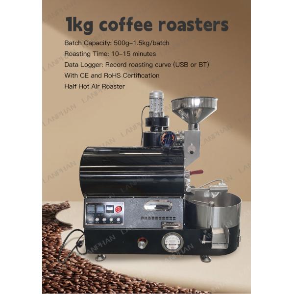 Home Coffee Roaster Machine Small Batch Cacao Roasting Machine With Cooling Tray
