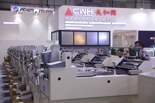 Quality 15 KW Hardcover Book Machine Doing Window Quick Positioning for sale