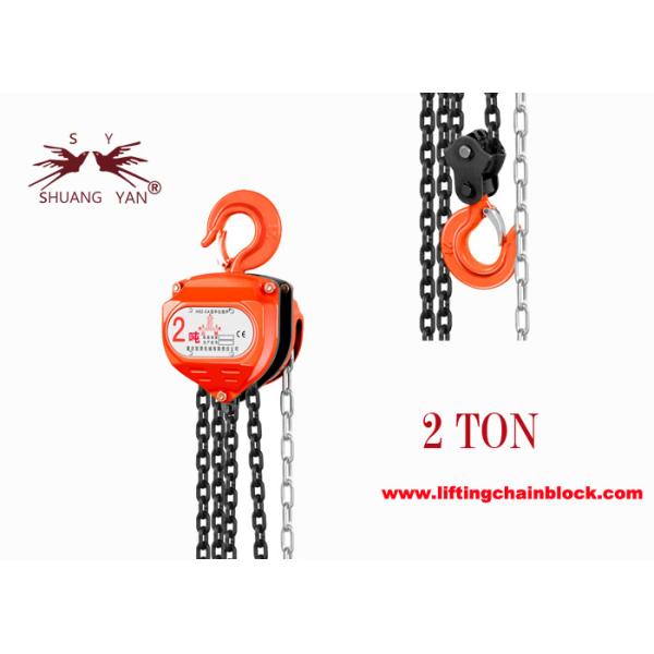 2 Ton G80 Lifting Chain Pulley Block Triangle Popular Type High Safety for Bridge Warehouse etc.