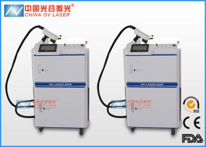 China Remove Rust and Contamina Clean Laser Machine Laser Cleaning Technology wholesale
