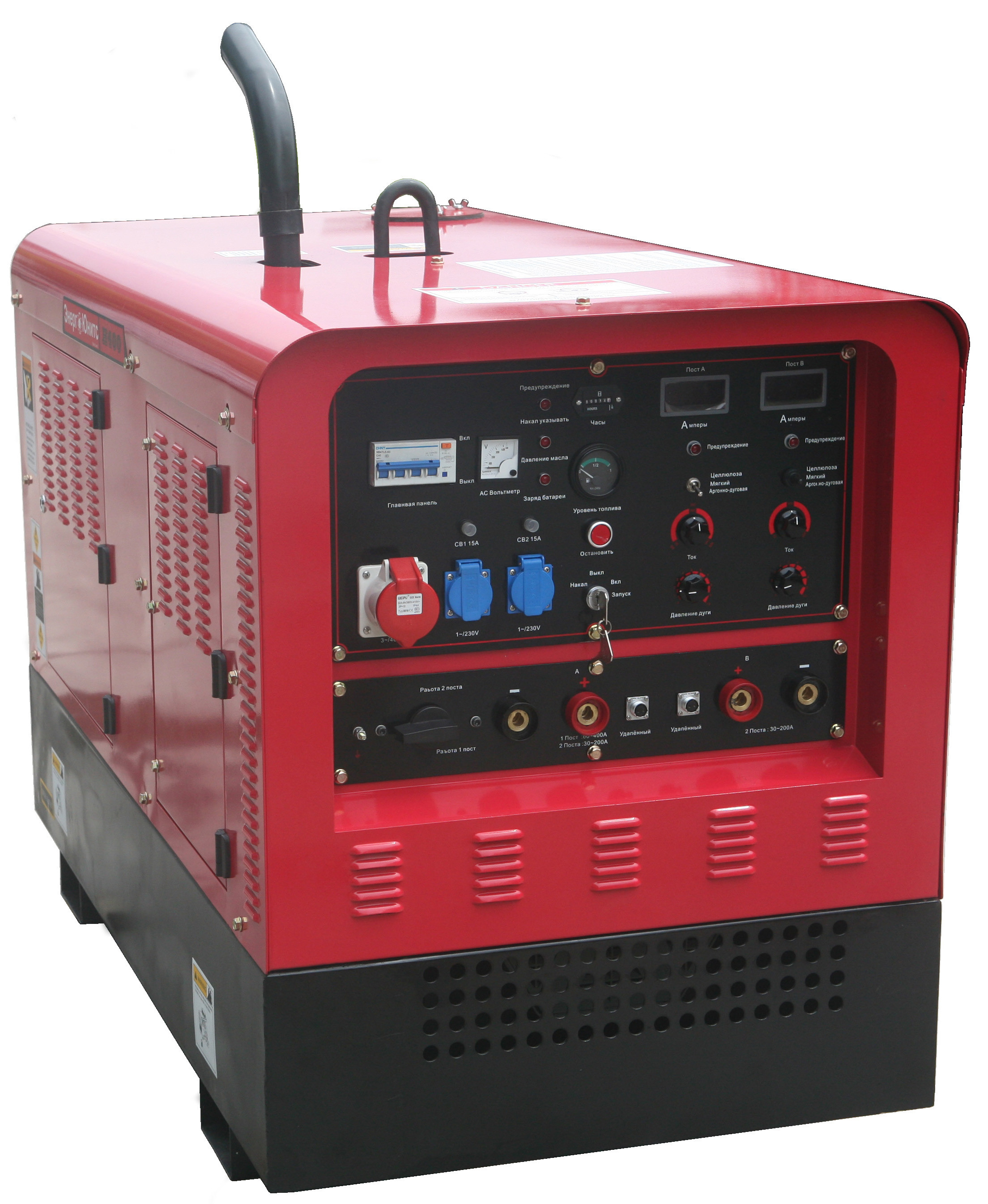 Two Wheel 500A Dual Welding Machine 1500rpm For Water Pipeline