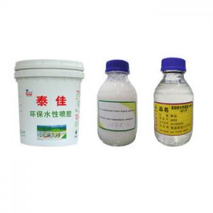 China Water based Strong Fabric Adhesive Glue cold laminating hot water resistant wholesale