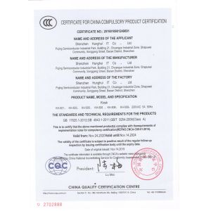 Shenzhen Hunghui It Co. Ltd Certifications