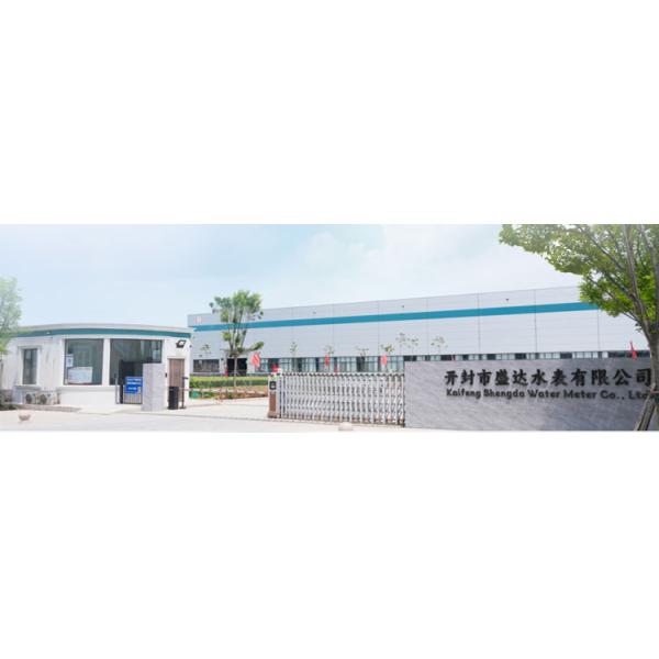 Shengda 15-700mm Digital Handheld Ultrasonic Flowmeter Price