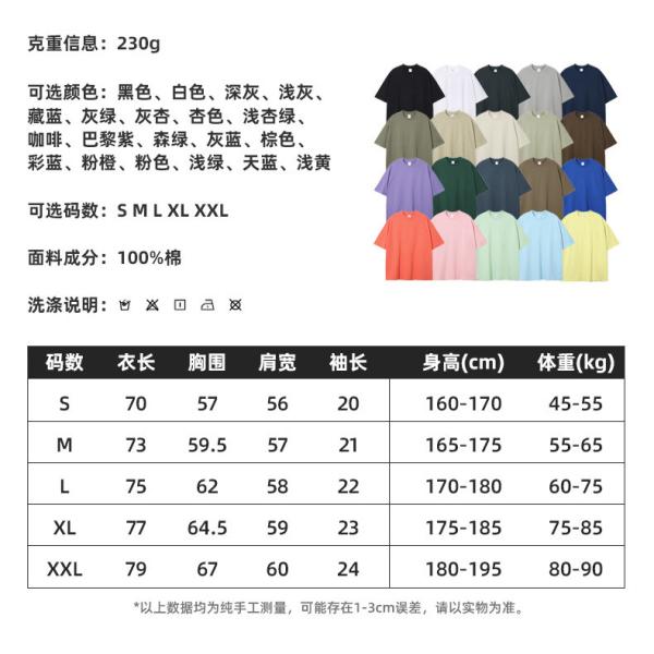 Custom Blank Graphic T Shirts Oversized Men&prime;s T-Shirts Round Neck Printing Tshirt Cotton Shirts Plain for Men