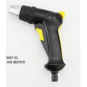 KM High Pressure Water Spray gun