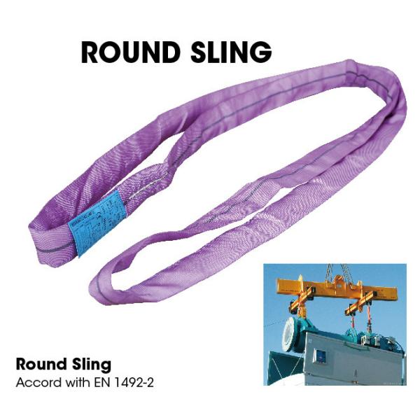Purple High Strength Polyester Webbing Slings 25MM - 300MM / Round Web Sling