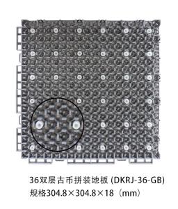 China Modular PP Interlocking Drainage Tiles Suspension Interlocking Flooring wholesale
