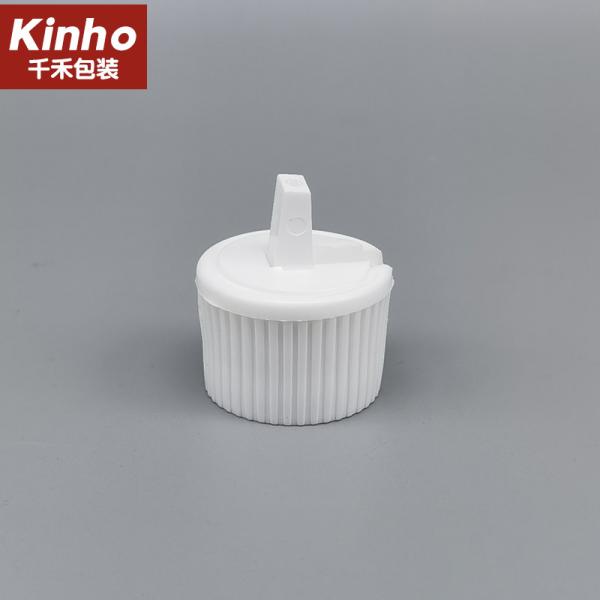 Ribbed Cosmetic Bottle Cap 24/410 28/410 Spouted Turret Flip Cap Lids Dispensing