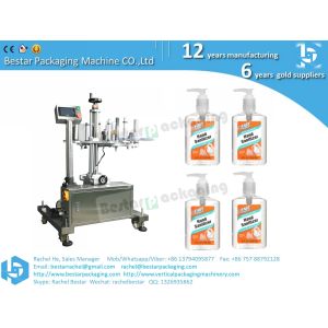 China Sanitizer bottle self-adhesive sticker labeling packing machine wholesale