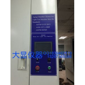 ASTM D2565 Flammability Testing Equipment For Textiles , Auto Parts