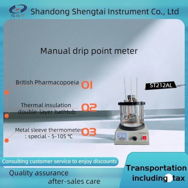 Pharmaceutical Testing Instruments ST212AL Manual Vaseline Droppoint Tester