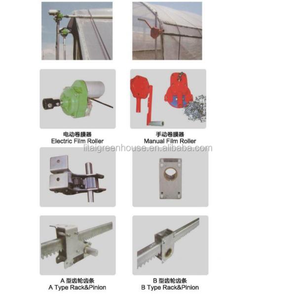Small Greenhouse Electric Roll Up Film Motor for Multi-Span Film Greenhouse 2.4kg