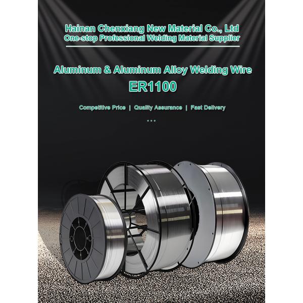 High Purity Aws A5.10 0.9mm Aluminum Alloy Welding Wire ER1100 D270 D300 In Cartons