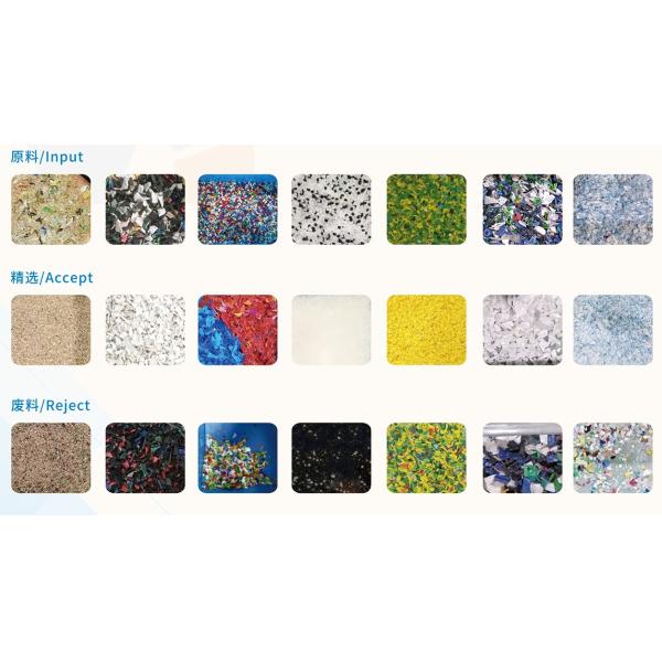 Bottle Cap Flakes Plastic Color Sorting Machine With Metal Ejector