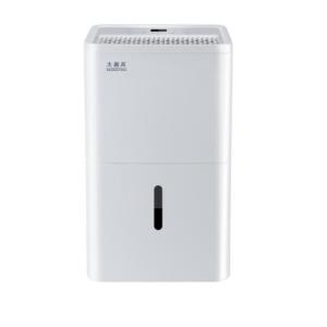 38L/day Commercial Dehumidifier 50Hz Optimal Humidity At Your Fingertips