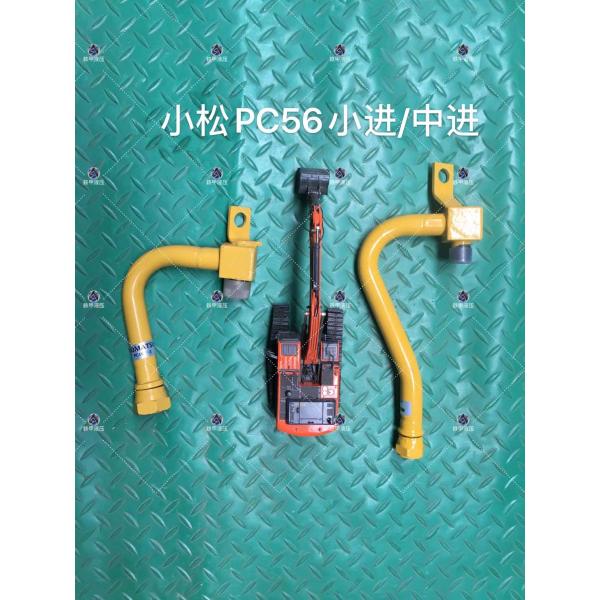 Steel Hydraulic Oil Cylinder Tube For PC56 PC55MR-2 Excavator