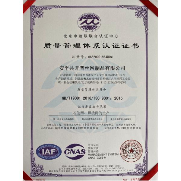 Galvanized 1 Inch X 1 Inch 3mm Wire Mesh Plate