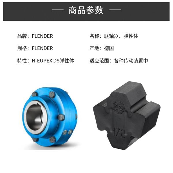 Natural Color Rotex GS GR Metal Polyurethane Coupling with Jaw Spider Structure