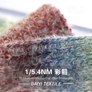 China Fluffy Polyester Space Dye Yarn 1/5.4NM Elastic Anti Bacteria wholesale