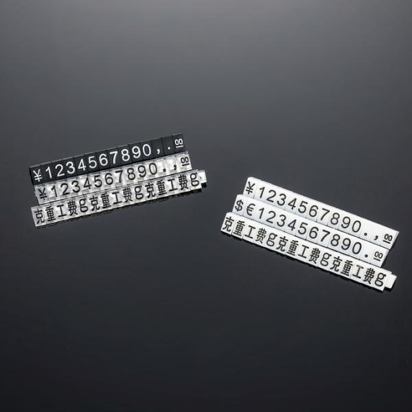 140 pcs The 5*3mm price cubes are made from black glossy plastic and have embossed white lettering