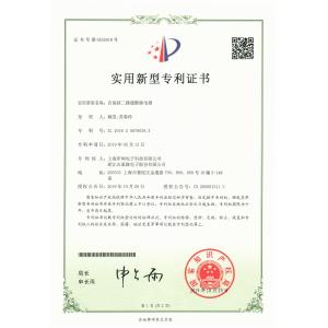 IVY METERING CO.,LTD Certifications