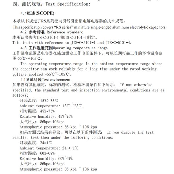 Krunter 105°c 680uf 450v Snap-in Aluminum Electrolytic Capacitor For Industrial