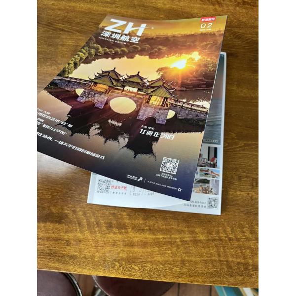 Customized Kids Picture Book Printing With Lamination Saddle Stitching