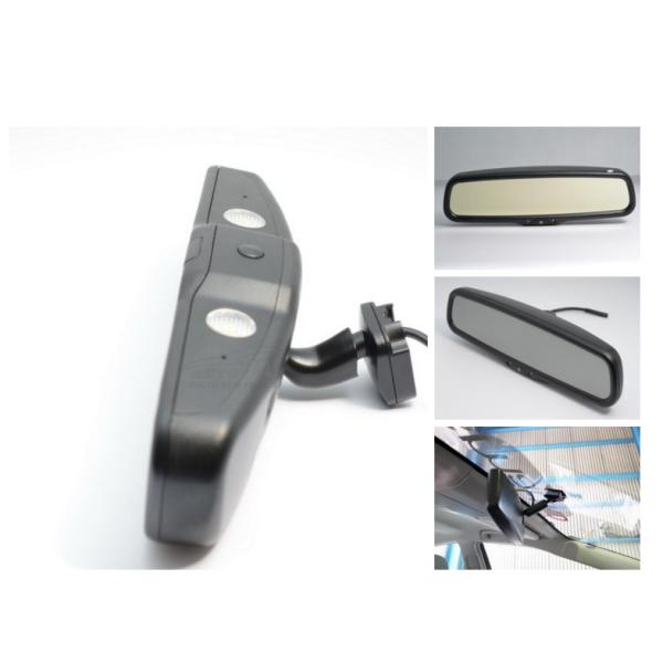 Electronic Rear Vision Mirror Reversing Camera , Rear Vision Mirror Camera