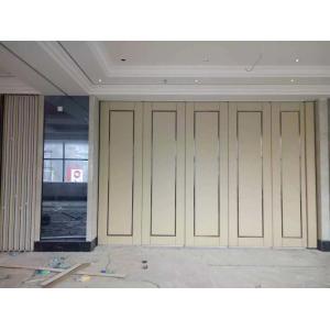 Industrial Acoustic Conference Room Dividers Environmental Protection
