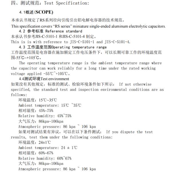 Solid Oxide Electrolyzer Understanding the Polarity and Voltage Requirements for DC Aluminum Electrolytic Capacitors