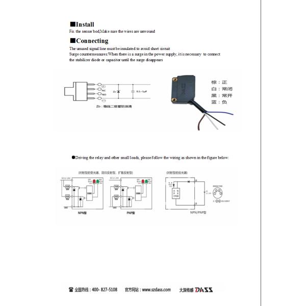 Black Through Beam Photoelectric Sensor 4 Element Red LED Light Source