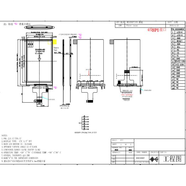 3.5'' SPI Tn TFT LCD Display 320x480 Color LCD Display Module With ILI9488