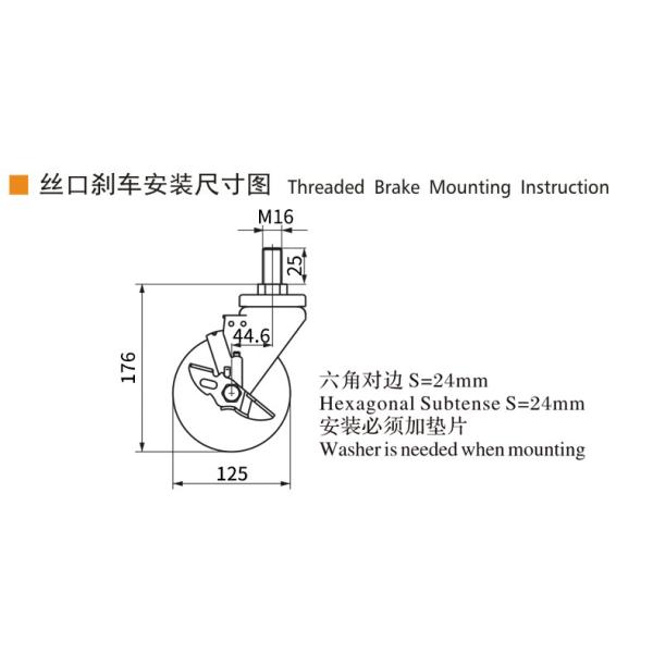EDL Medium Duty Aluminum Caster 5inch 300kg Threaded by Swivel and Brake type 665S-86A