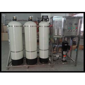 Boiler Feed Water Softener System , Water Softening Equipment Plant