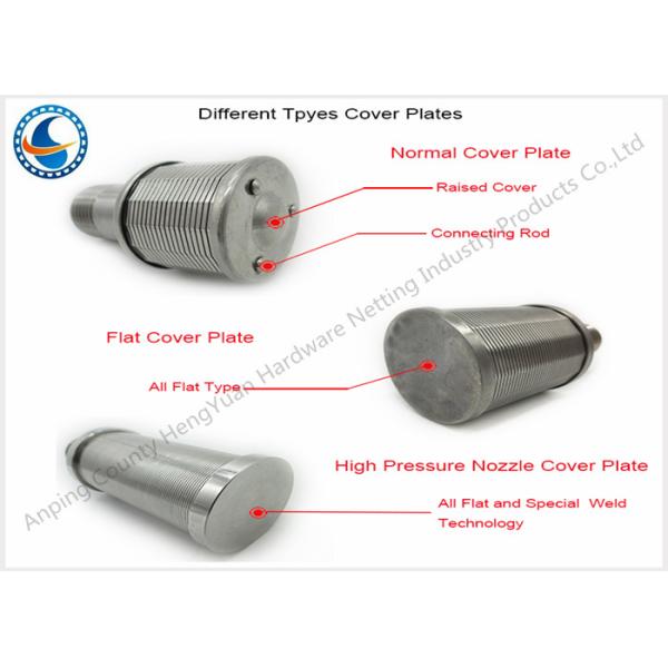 Professional Johnson Water Filter Nozzle , Clog Resistant Water Screen Nozzle