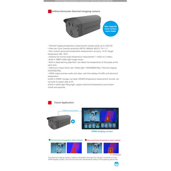 Economic style thermal face temperature measurement walkthrough metal detector