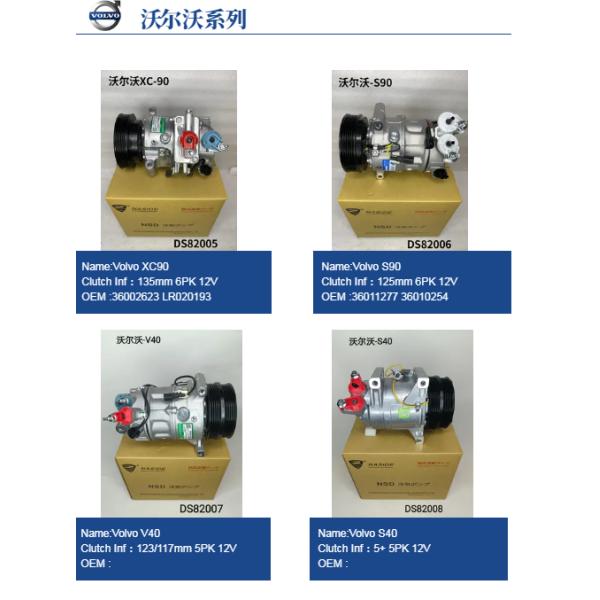Auto AC Conditioning Compressor For VOLVO S80 36011309 36002104 V70 XC70 XC60