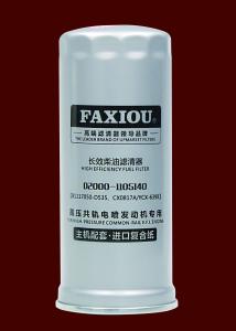 China High Pressure Car Diesel Engine Oil Filter D2000-1105140 M16x1.5 wholesale