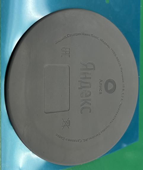 Quality Circular Portable Non-Toxic And Odorless Subwoofer With Shock Absorption And Noise Reduction Silicone Pad for sale