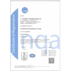 HONGKONG KINGTECH PCB SOLUTION LIMITED Certifications