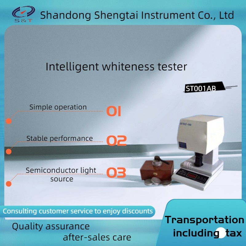 Flour and starch blue light whiteness detection ST001AB intelligent whiteness