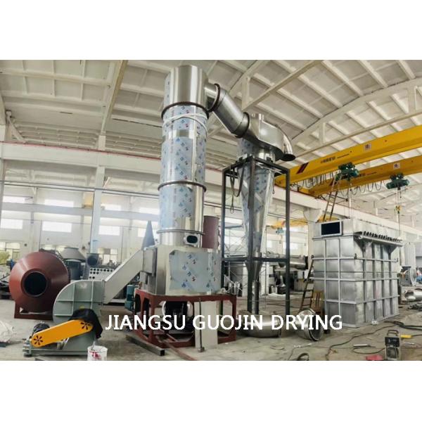 Foodstuff XZG-10 Spin Flash Dryer With Stirrer For Corn Starch Dregs