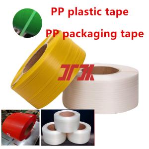 Wholesale 5-19m PP packing tape PP polypropylene strapping tape with strong wear resistance and corrosion resistance
