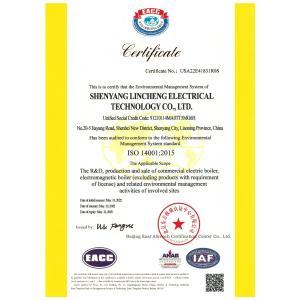 shenyang lincheng Technology Co., Ltd Certifications