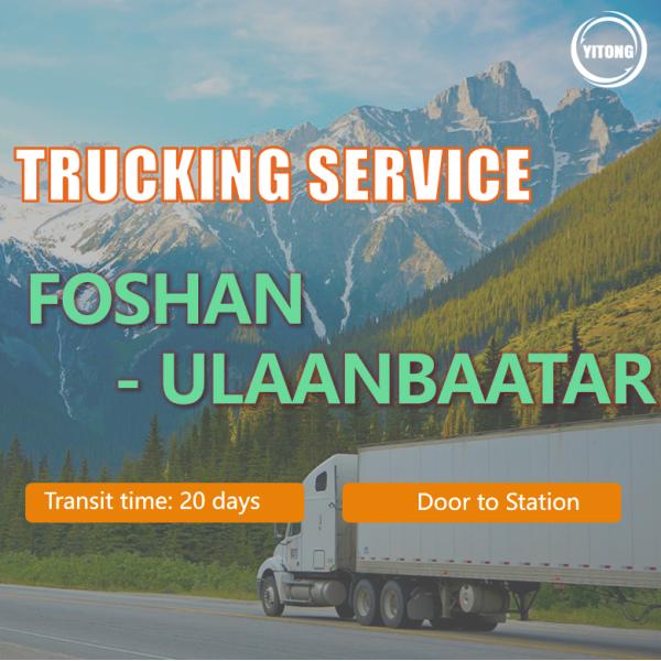 Multimodal Trucking Freight Service From China To Mongolia Door To Station